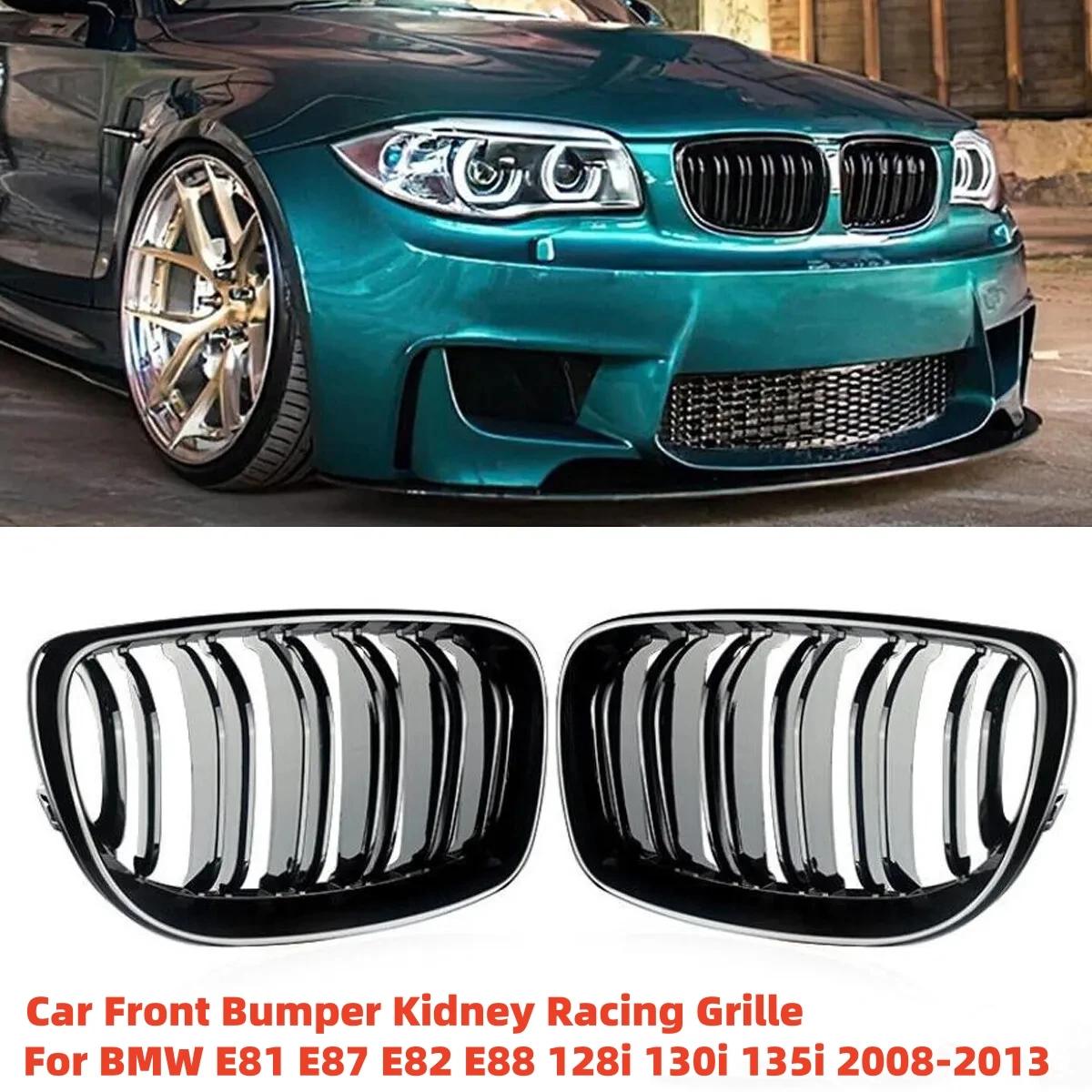 BMW E81 E87 1 ø 128i 130i 135i 2004-2013 Ʈ  Ű ׸,   ̽ ׸,   ׸, 1 